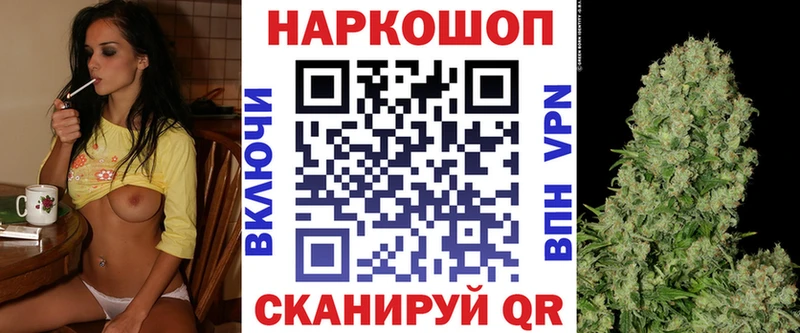 Наркота Малоярославец Марихуана COCAIN МЕФ