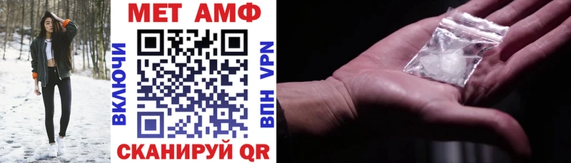 цены наркотик  Малоярославец  АМФЕТАМИН VHQ 