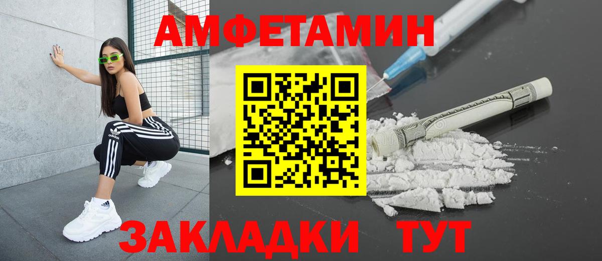 АМФ Premium Малоярославец
