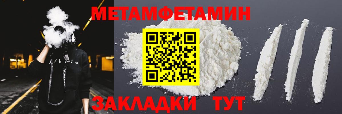 Амфетамин 98%  АМФЕТАМИН  Малоярославец  Вход с VPN 