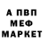 Метадон VHQ Artem Timriakov