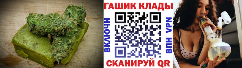 Canna-Cookies конопля  Малоярославец 