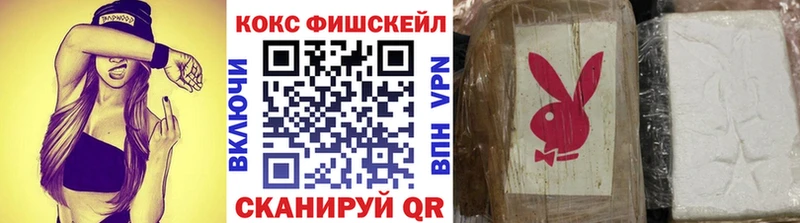 Кокаин Перу  Малоярославец 