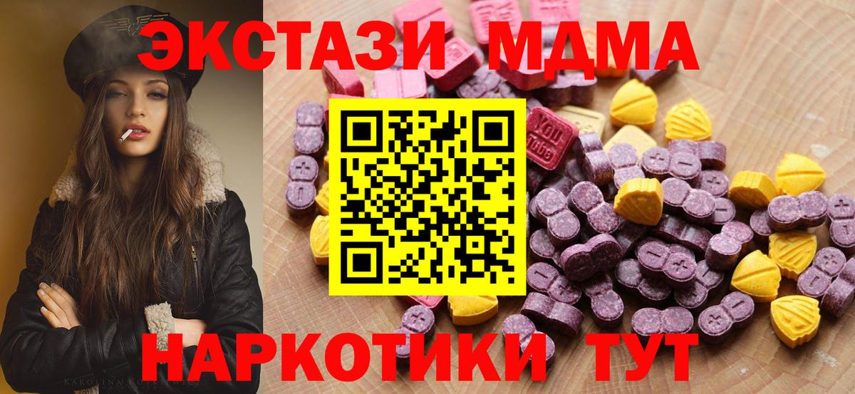 Малоярославец  ЭКСТАЗИ Philipp Plein  Вход с VPN  kraken зеркало  Экстази Philipp Plein 
