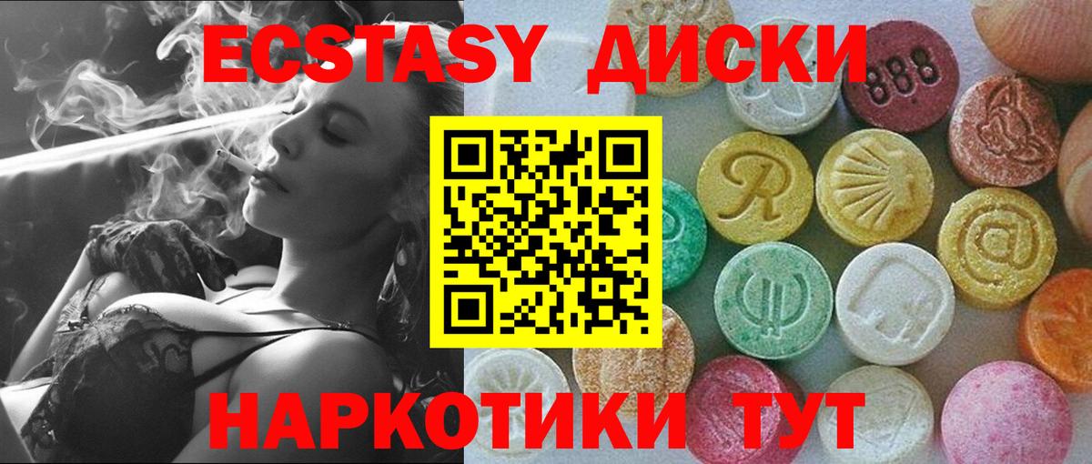 Ecstasy Philipp Plein Малоярославец
