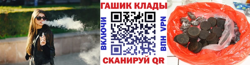 где купить наркотик  Малоярославец  ГАШ Premium 