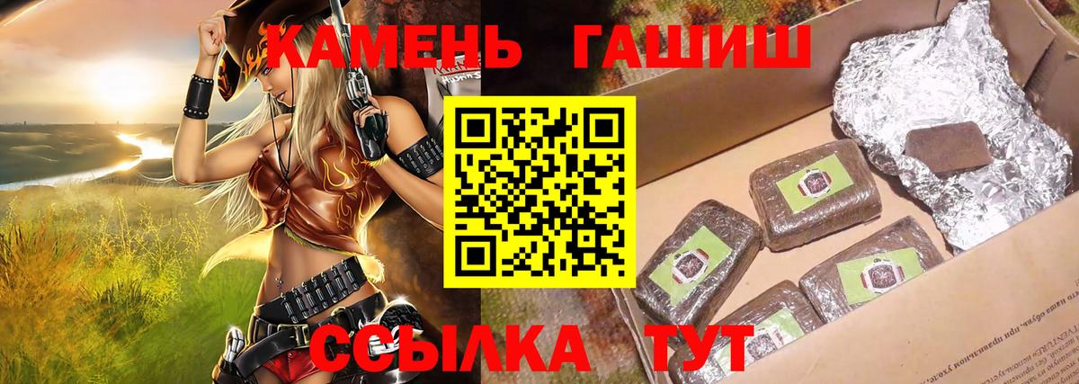 Гашиш Premium Малоярославец