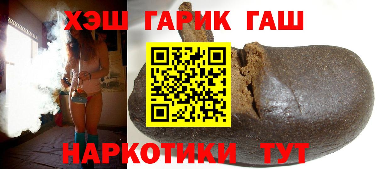 Малоярославец  ГАШИШ  закладка  ГАШИШ ice o lator  Вход с VPN 