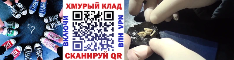 магазин    блэк спрут как зайти  ГЕРОИН Heroin  Малоярославец 