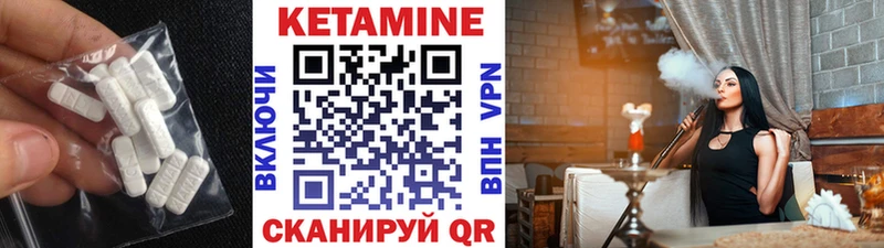 даркнет официальный сайт  Малоярославец  КЕТАМИН ketamine  наркота 