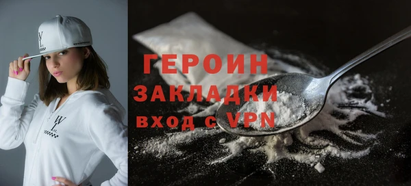 марки lsd Беломорск