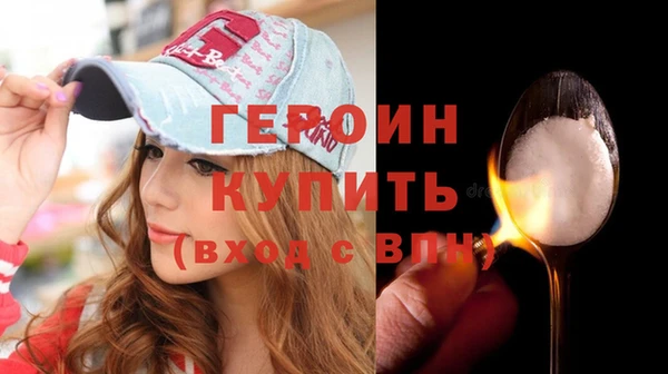 гидра Белоозёрский