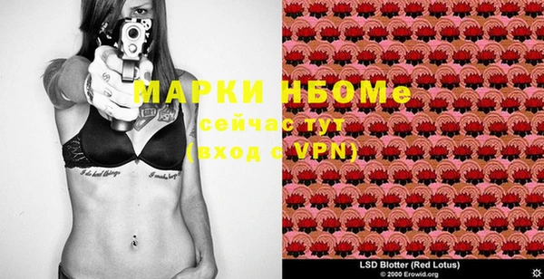 марки lsd Беломорск