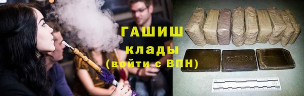 гидра Белоозёрский