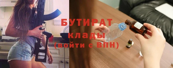 трава Белокуриха
