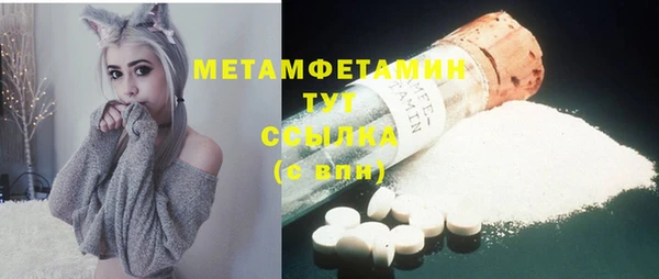 марки lsd Беломорск