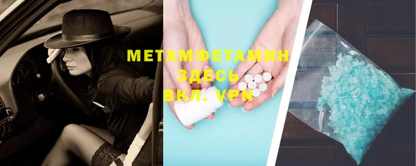 марки lsd Беломорск