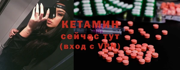 марки lsd Беломорск