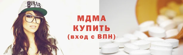 марки lsd Беломорск
