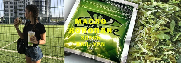 марки lsd Беломорск