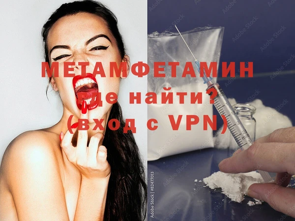 трава Белокуриха
