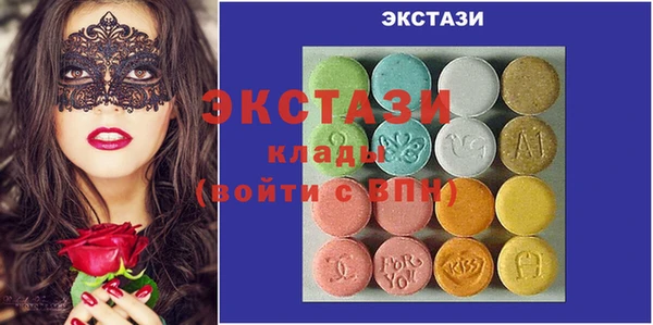трава Белокуриха