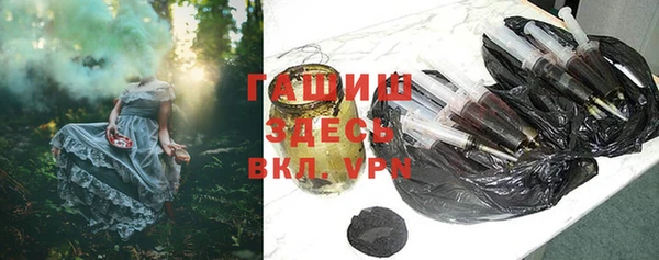 трава Белокуриха