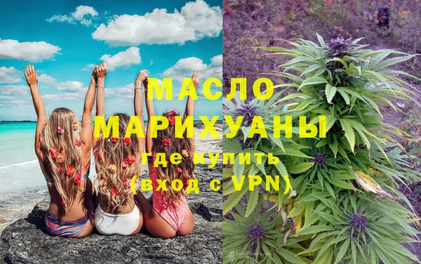 экстази Сосновоборск