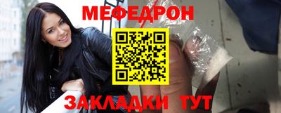 соль курить ск Краснокаменск