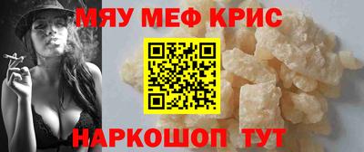 соль курить ск Краснокаменск