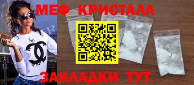 шишки Краснодар