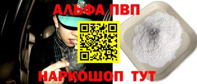 шишки Краснодар