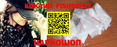 шишки Краснодар