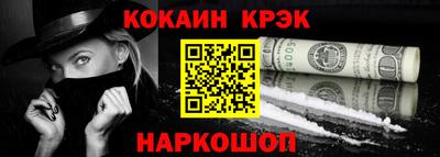 шишки Краснодар