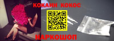 шишки Краснодар