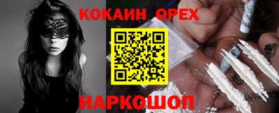 соль курить ск Краснокаменск
