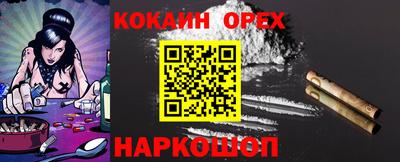 соль курить ск Краснокаменск