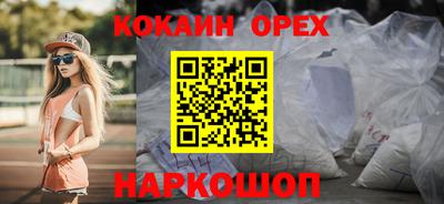 альфа пвп VHQ Краснознаменск