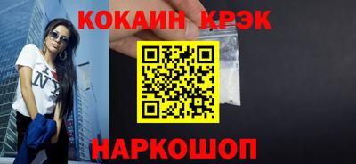 альфа пвп VHQ Краснознаменск