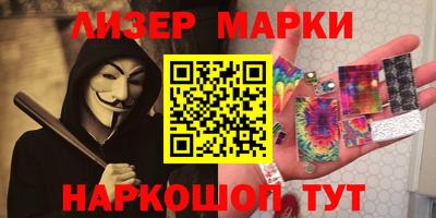 соль курить ск Краснокаменск