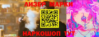 соль курить ск Краснокаменск