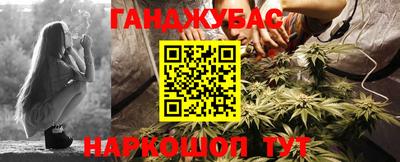 соль курить ск Краснокаменск