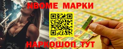 шишки Краснодар