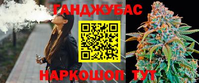 соль курить ск Краснокаменск