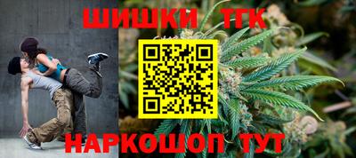 соль курить ск Краснокаменск