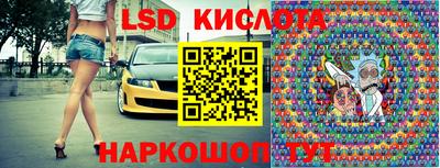 соль курить ск Краснокаменск