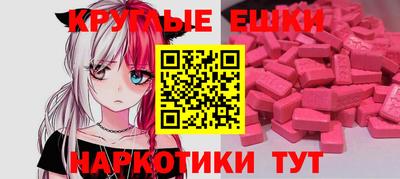 соль курить ск Краснокаменск