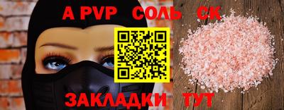 шишки Краснодар