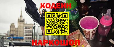 альфа пвп VHQ Краснознаменск