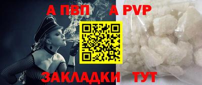 соль курить ск Краснокаменск